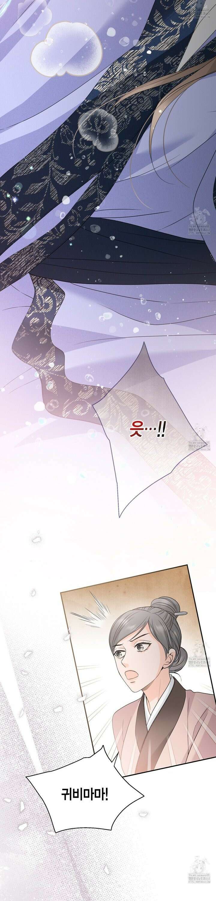 꽃은 밤을 걷는다 50화 [시즌2 완결] 4