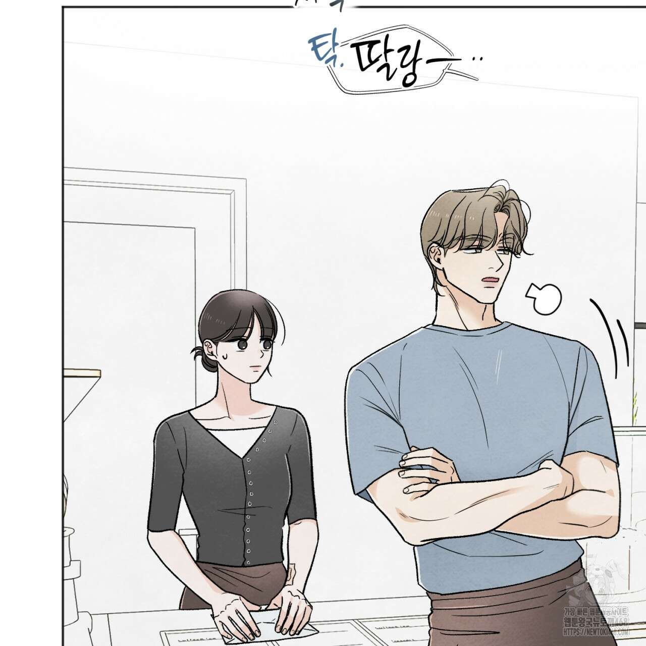 쓰레기의 사정  33화 13