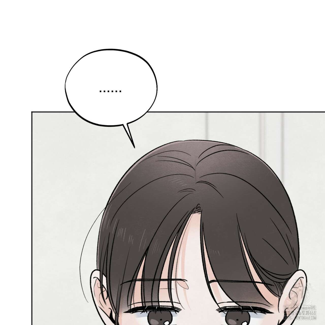 쓰레기의 사정  33화 19