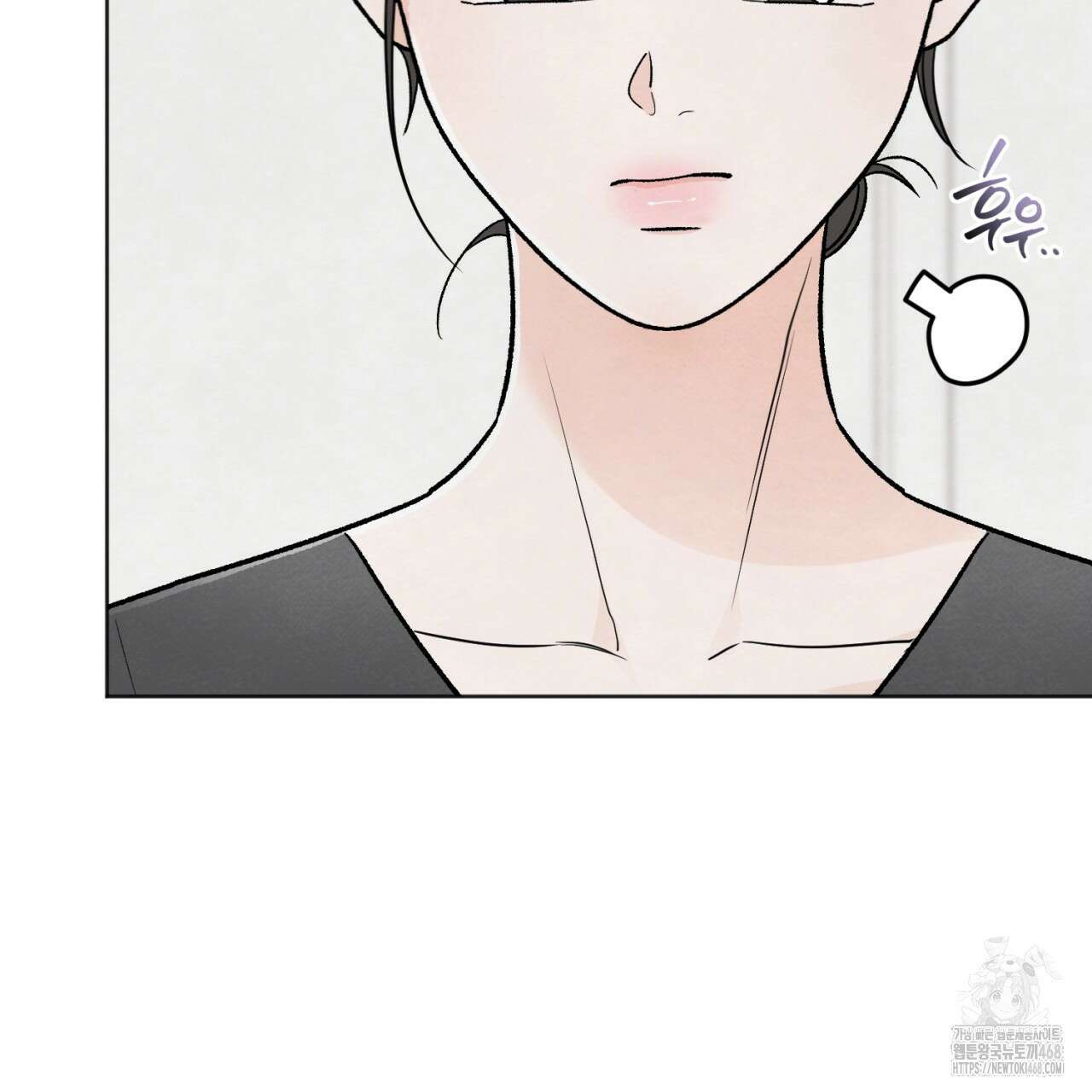 쓰레기의 사정  33화 20