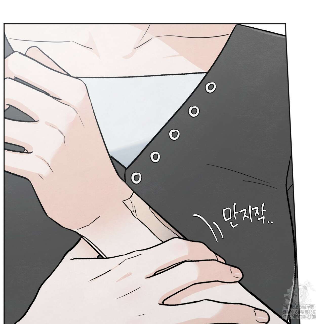 쓰레기의 사정  33화 21