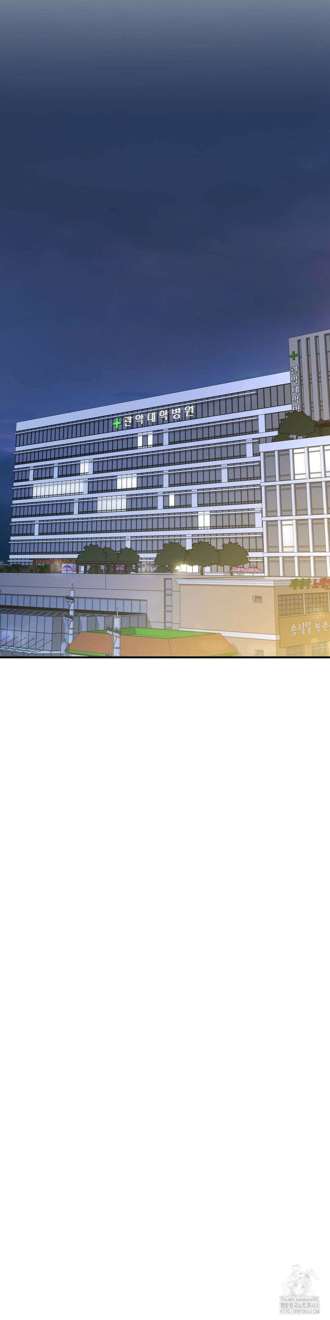 양기 18화 13