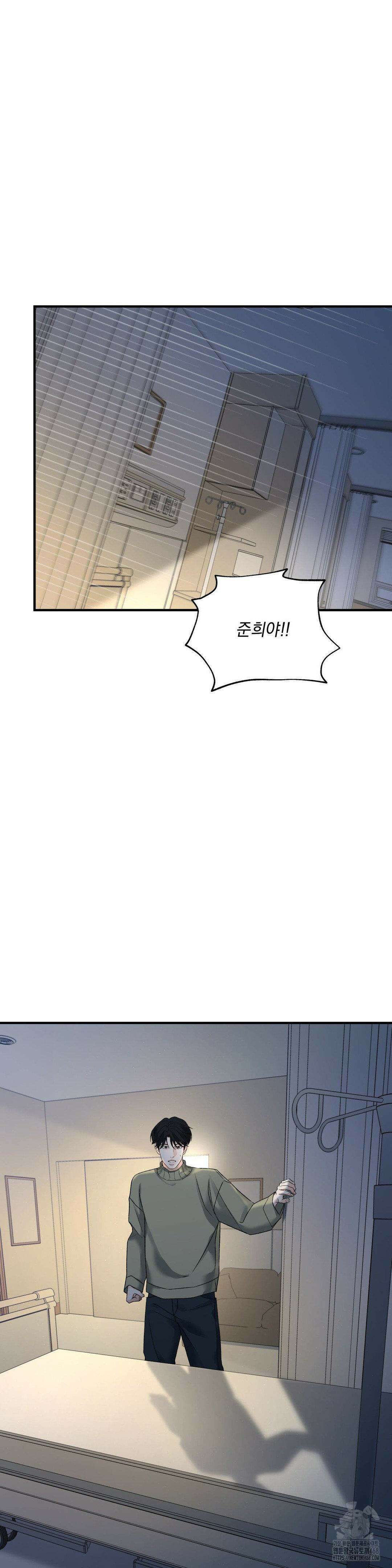 양기 18화 14