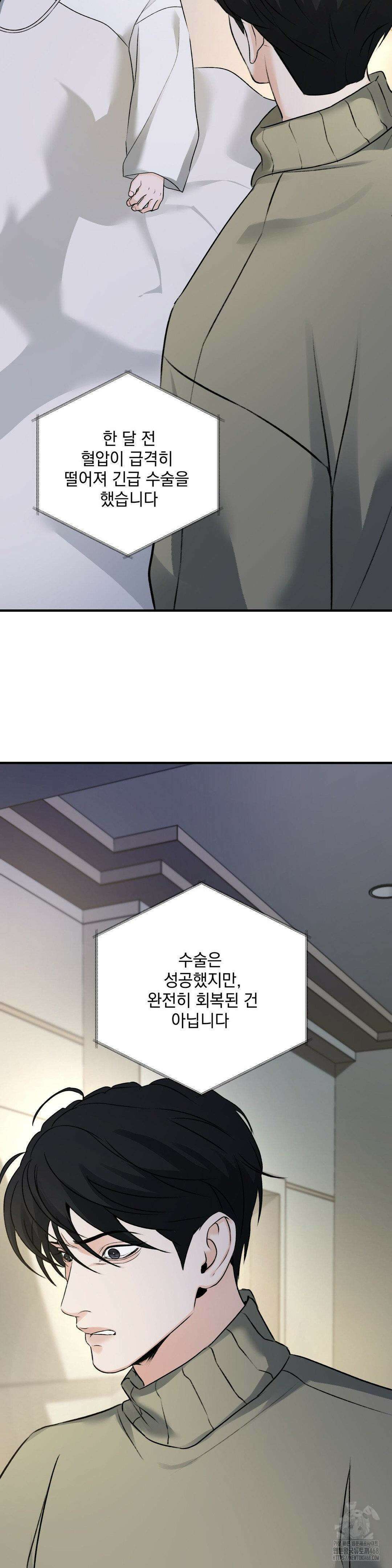 양기 18화 18