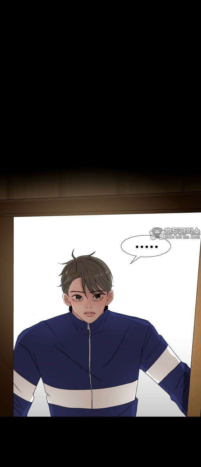 아랫집 윗집 사이에 13화 3