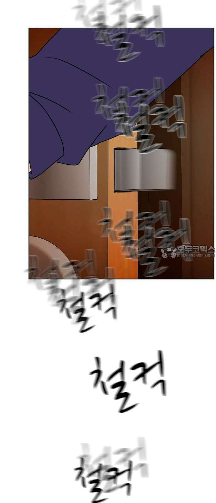 아랫집 윗집 사이에 13화 12