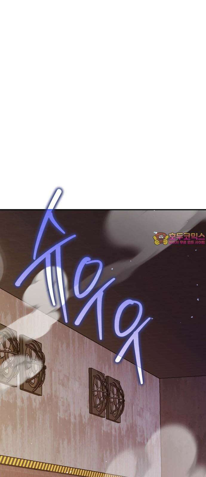 돌격! 용마치킨 109화 : 후계자. 1
