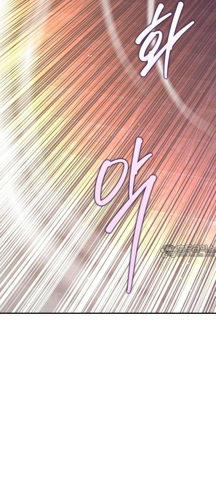 돌격! 용마치킨 109화 : 후계자. 3