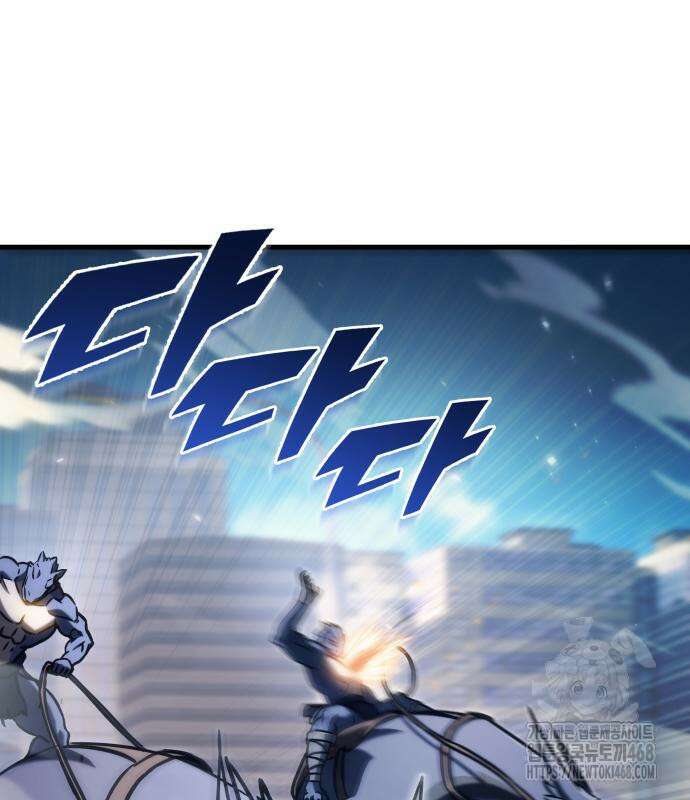 아포칼립스에 물류센터를 숨김 33화 4