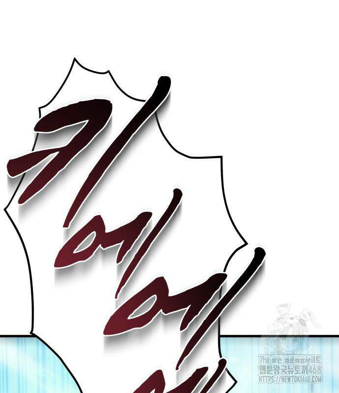 아포칼립스에 물류센터를 숨김 33화 27