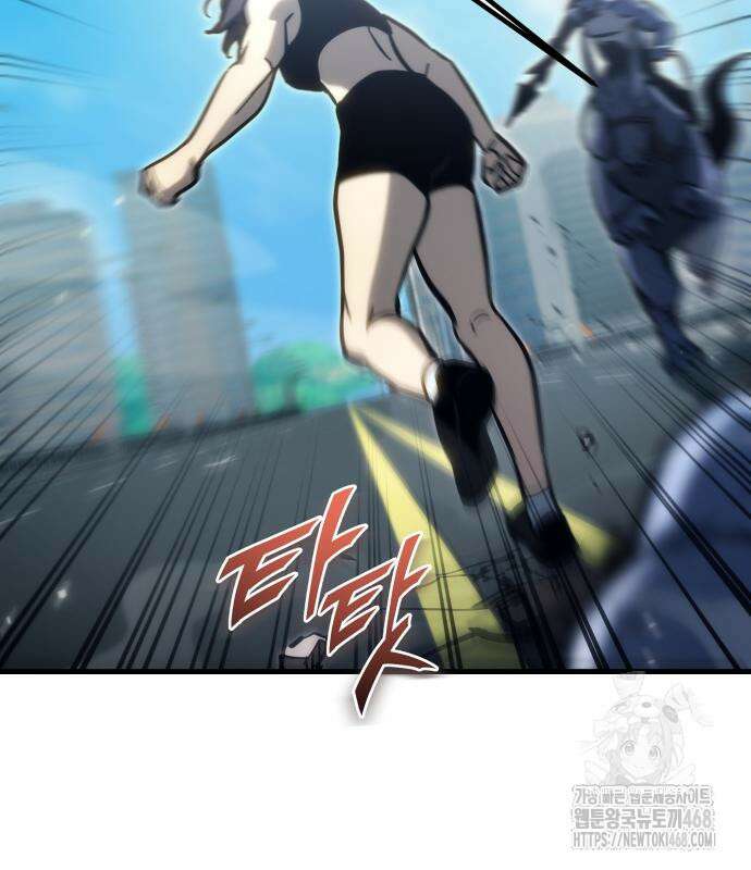 아포칼립스에 물류센터를 숨김 33화 37