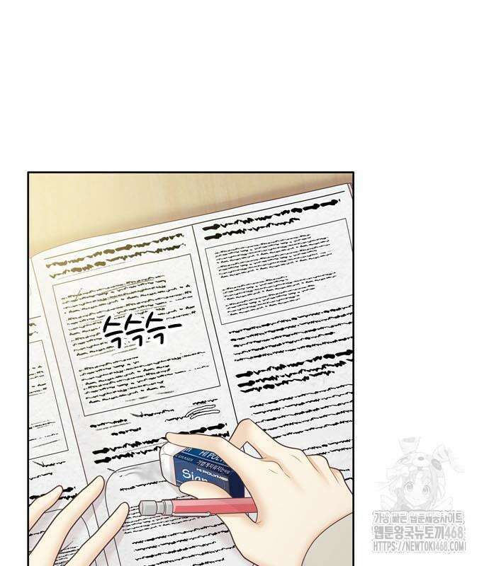 소녀의 세계 2부 233화 9