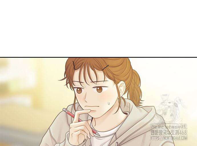 소녀의 세계 2부 233화 12