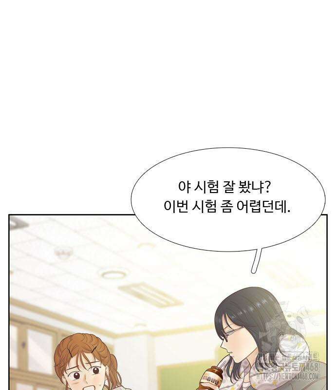 소녀의 세계 2부 233화 20