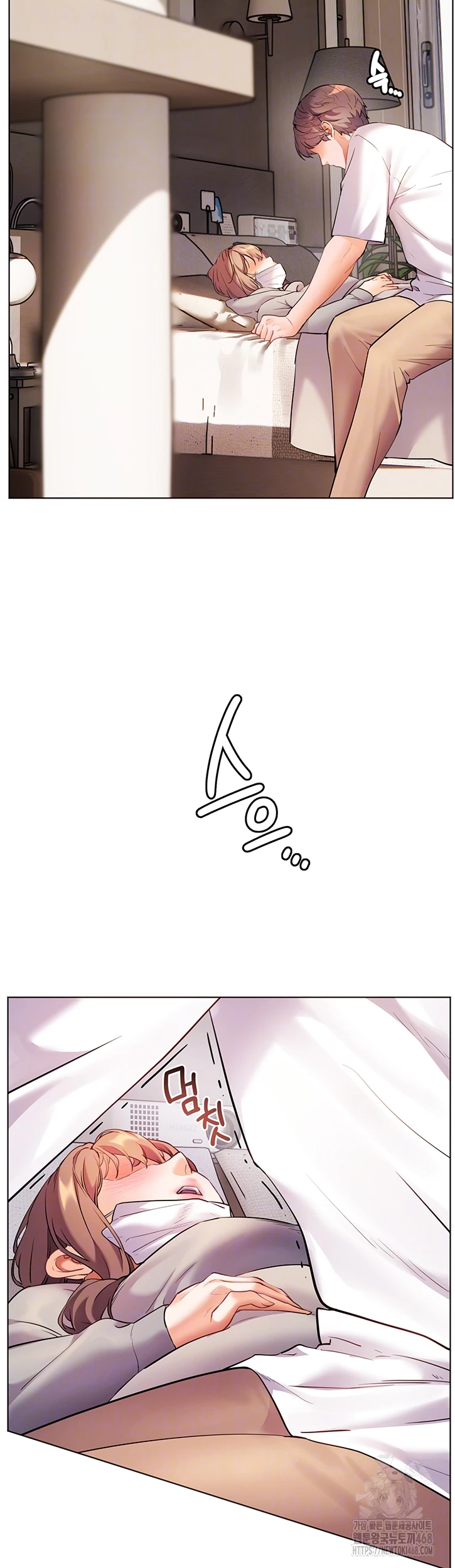 선생님의 노력 36화 5