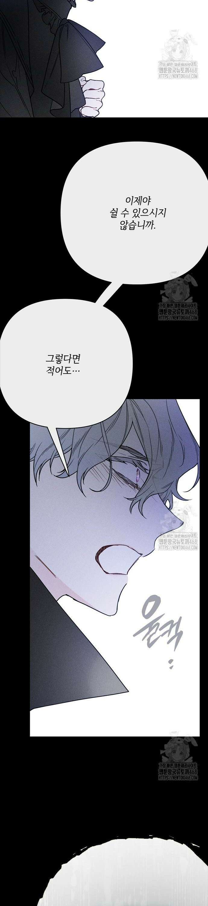 그 기사가 레이디로 사는 법 155화 : 사냥개 (4) 10