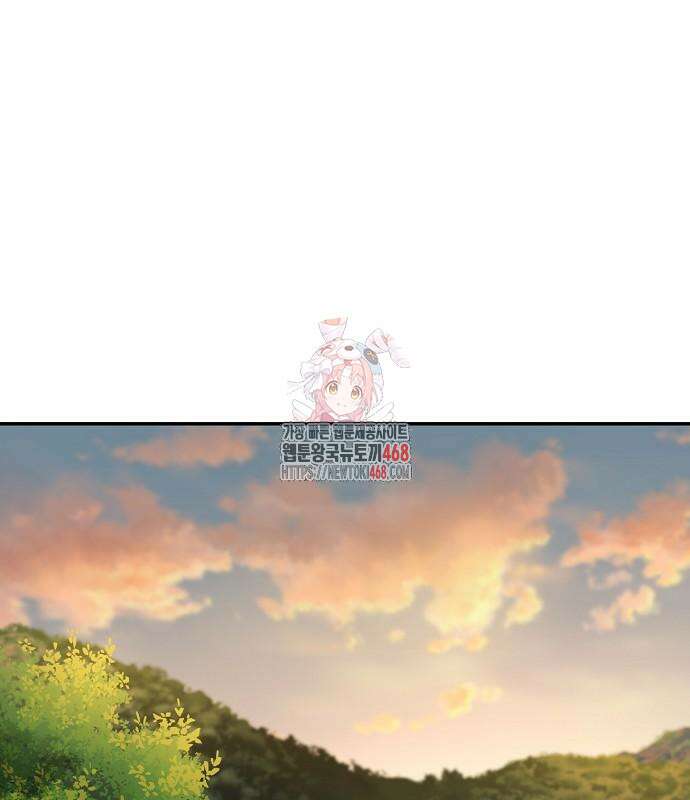 화산파 천재검귀 20화 1