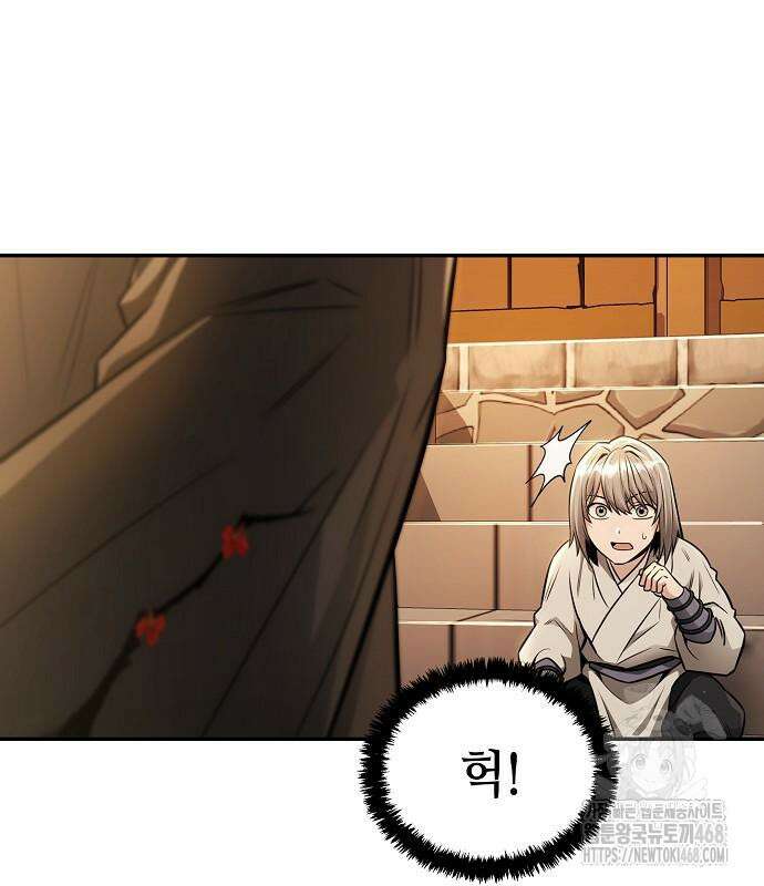 화산파 천재검귀 20화 22