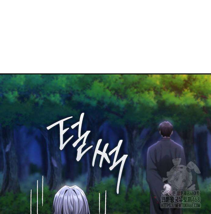화산파 천재검귀 20화 65