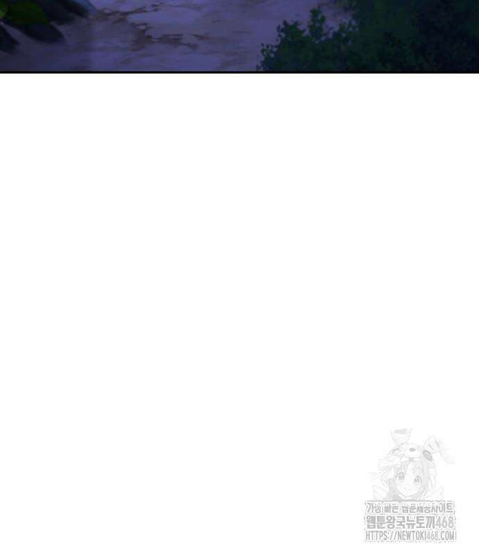 화산파 천재검귀 20화 72