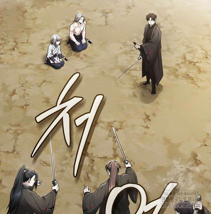 화산파 천재검귀 20화 90