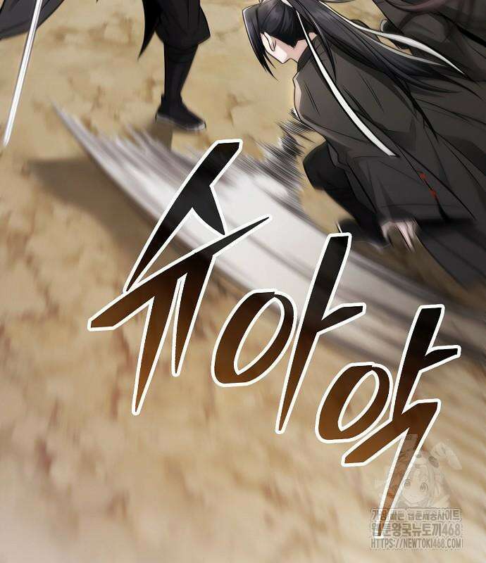 화산파 천재검귀 20화 103