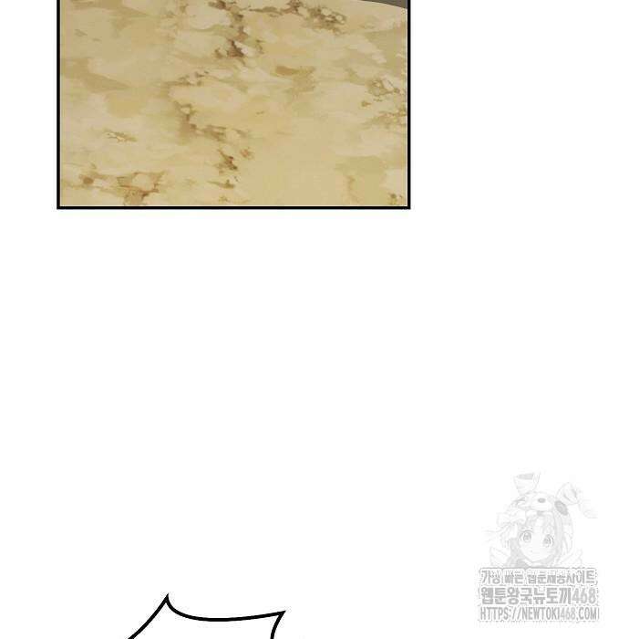 화산파 천재검귀 20화 155
