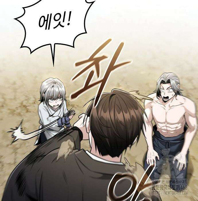 화산파 천재검귀 20화 156