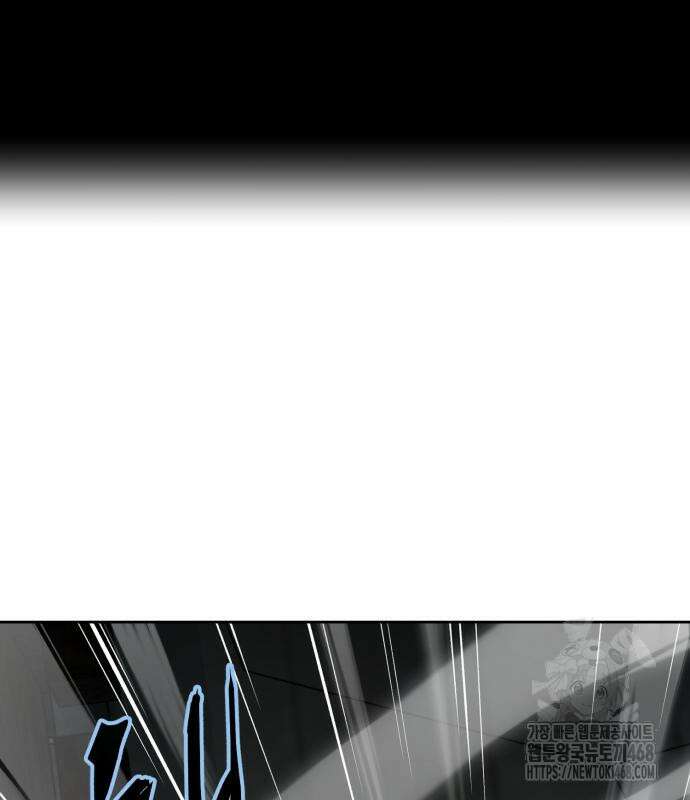 사신소년 2부 120화 3