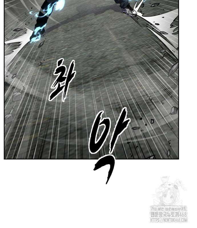 사신소년 2부 120화 48