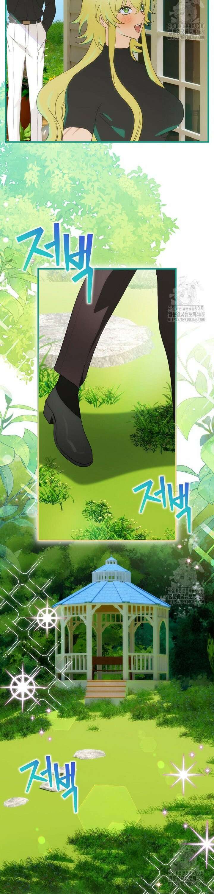 너의 아이가 아니야 87화 6