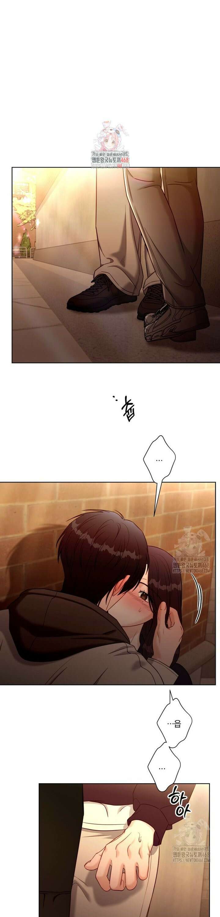 순진한 바람 69화 1
