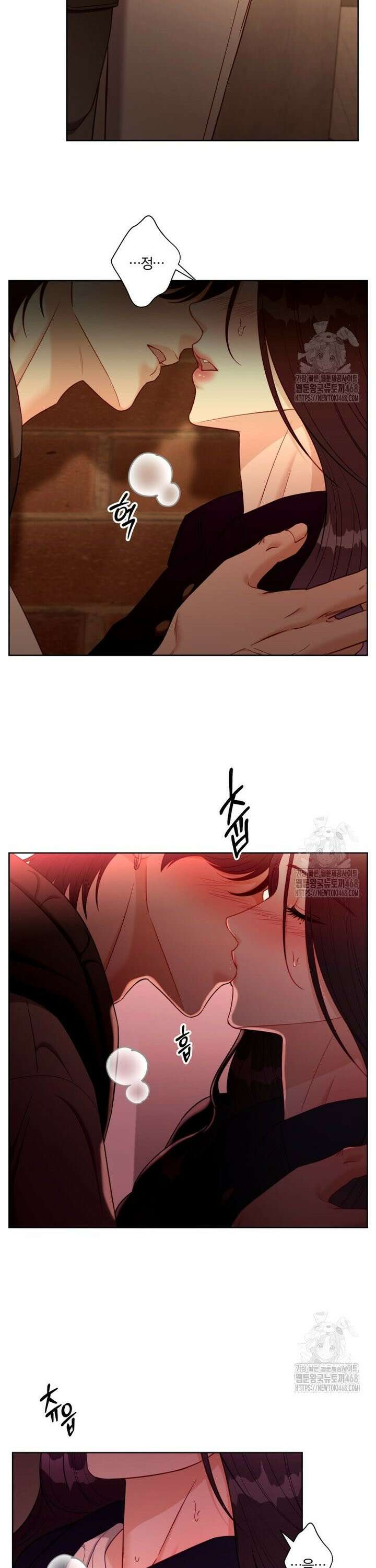 순진한 바람 69화 2