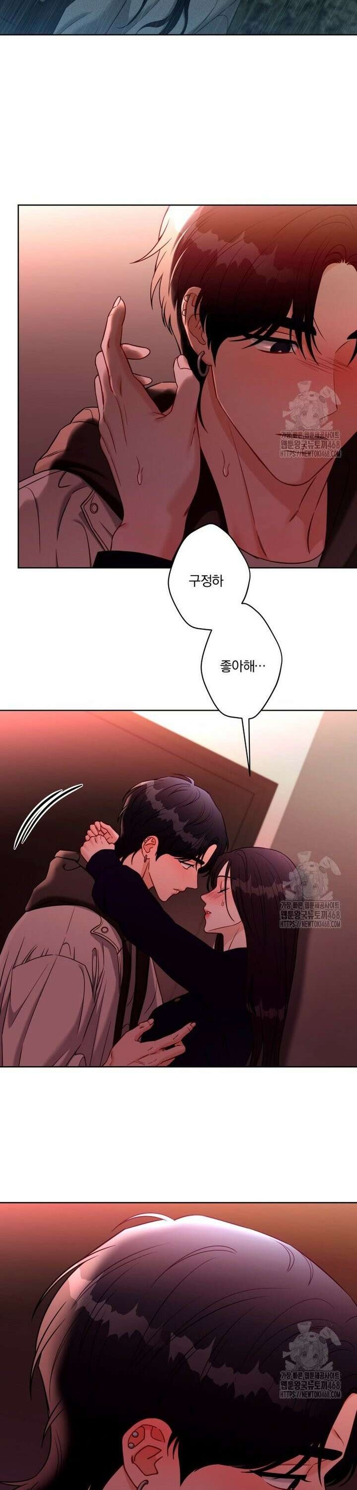 순진한 바람 69화 7