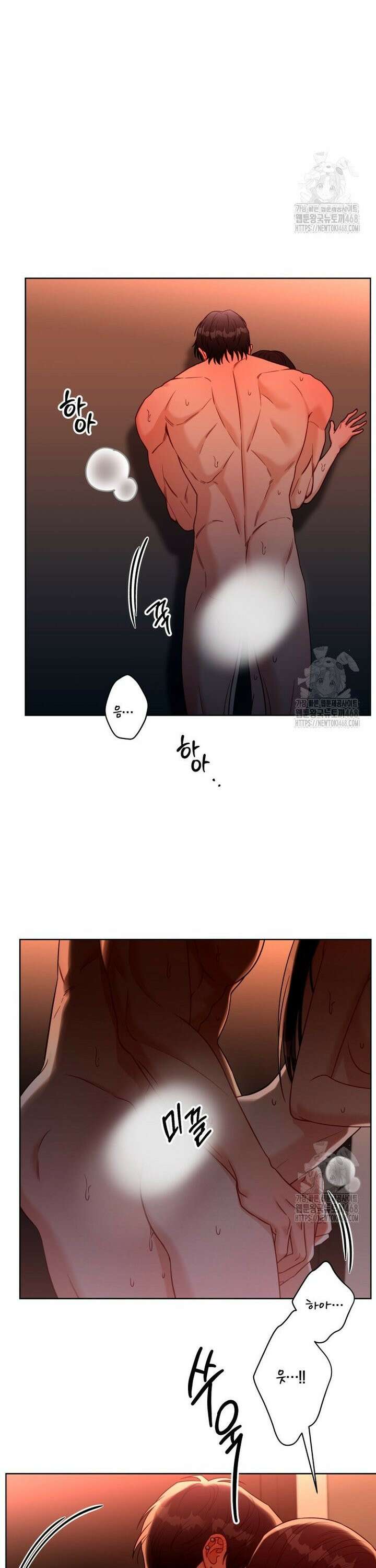 순진한 바람 69화 10