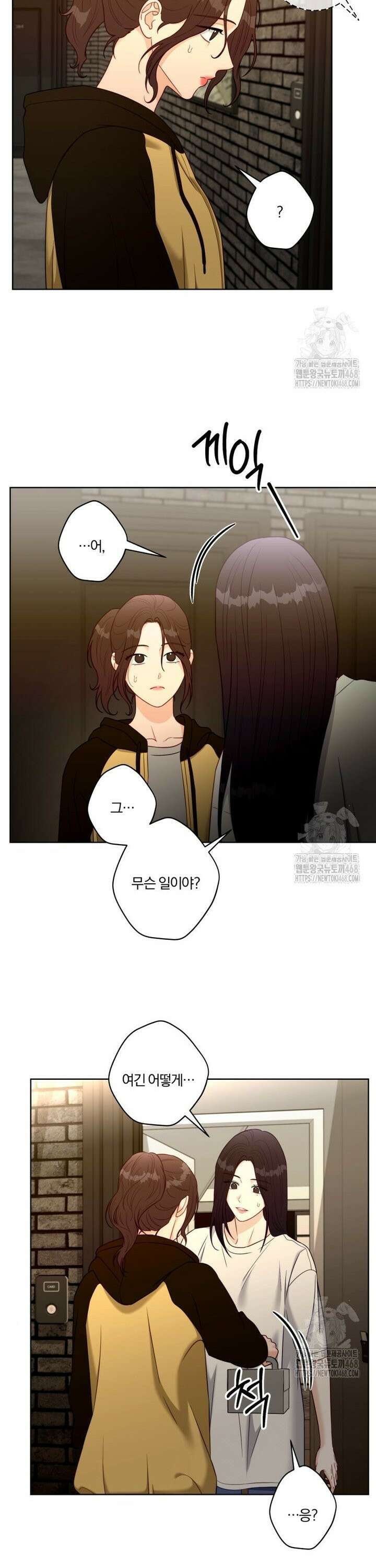 순진한 바람 69화 26