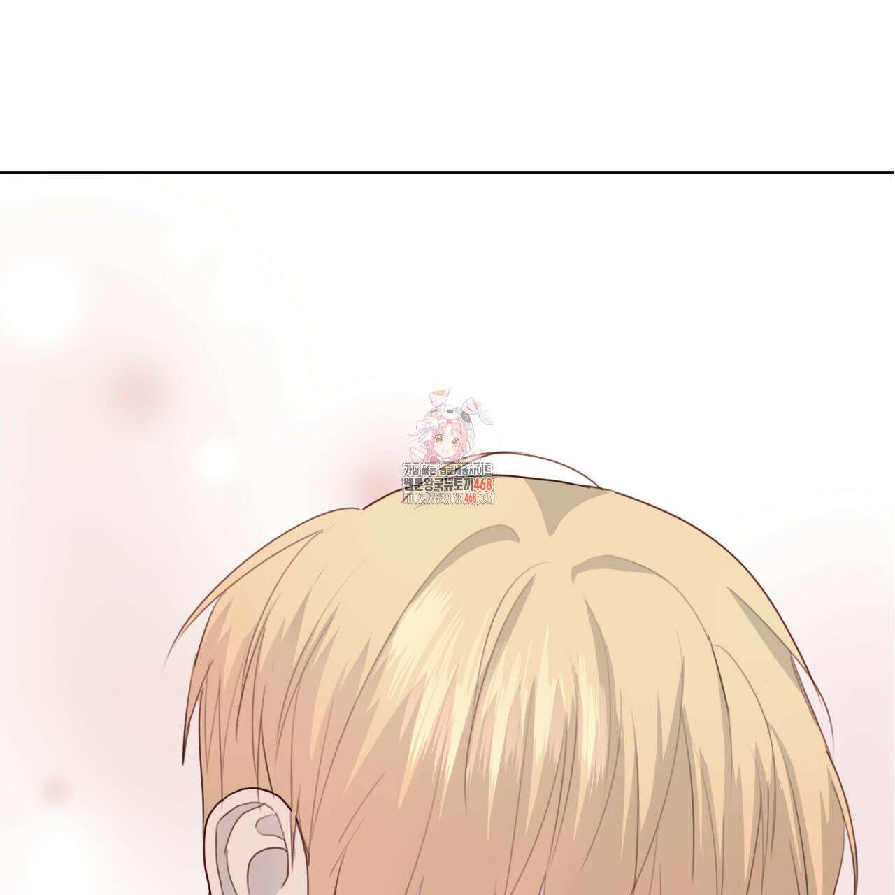 알파친구 48화 1
