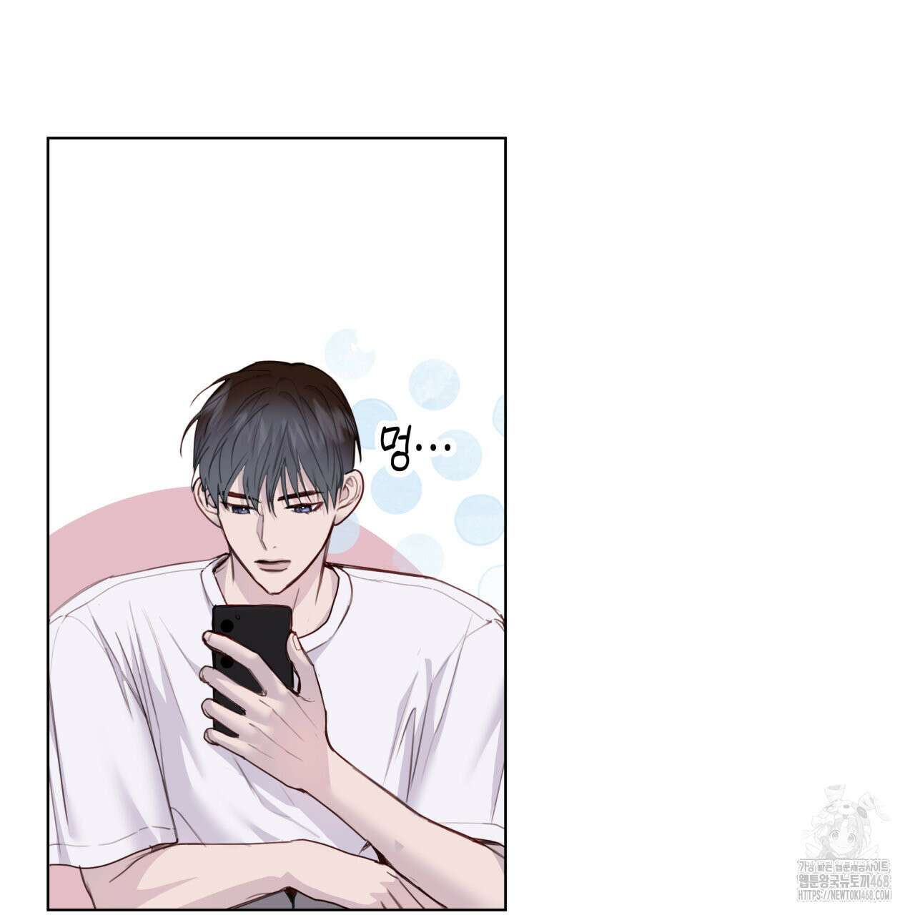알파친구 48화 3