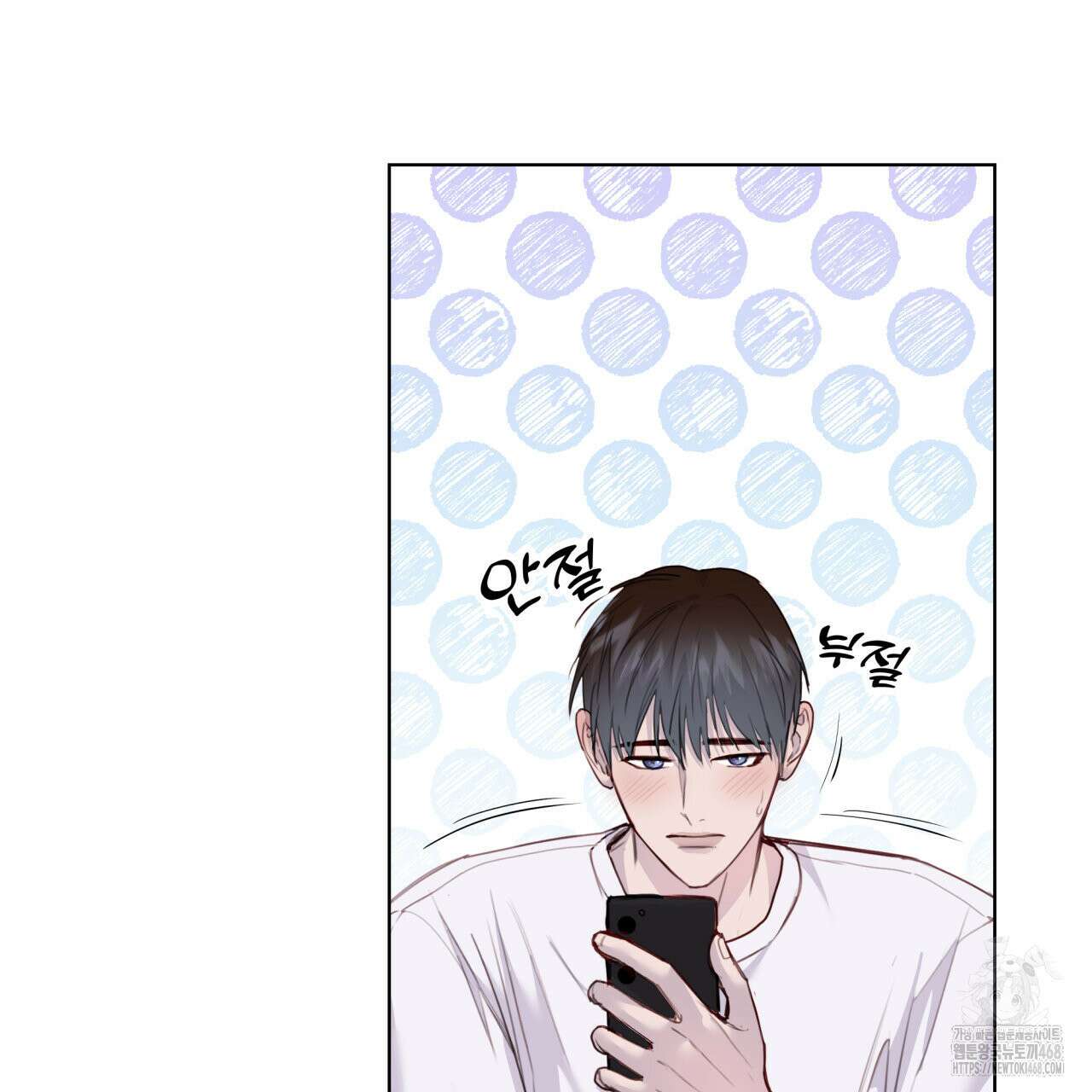 알파친구 48화 4