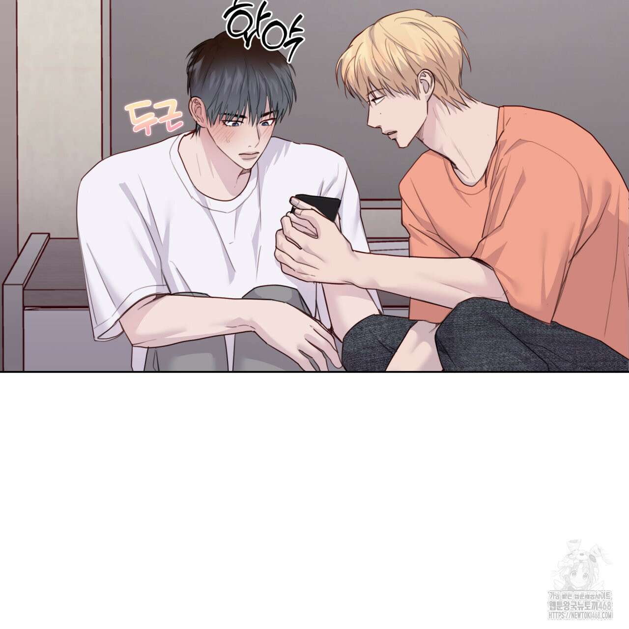 알파친구 48화 17
