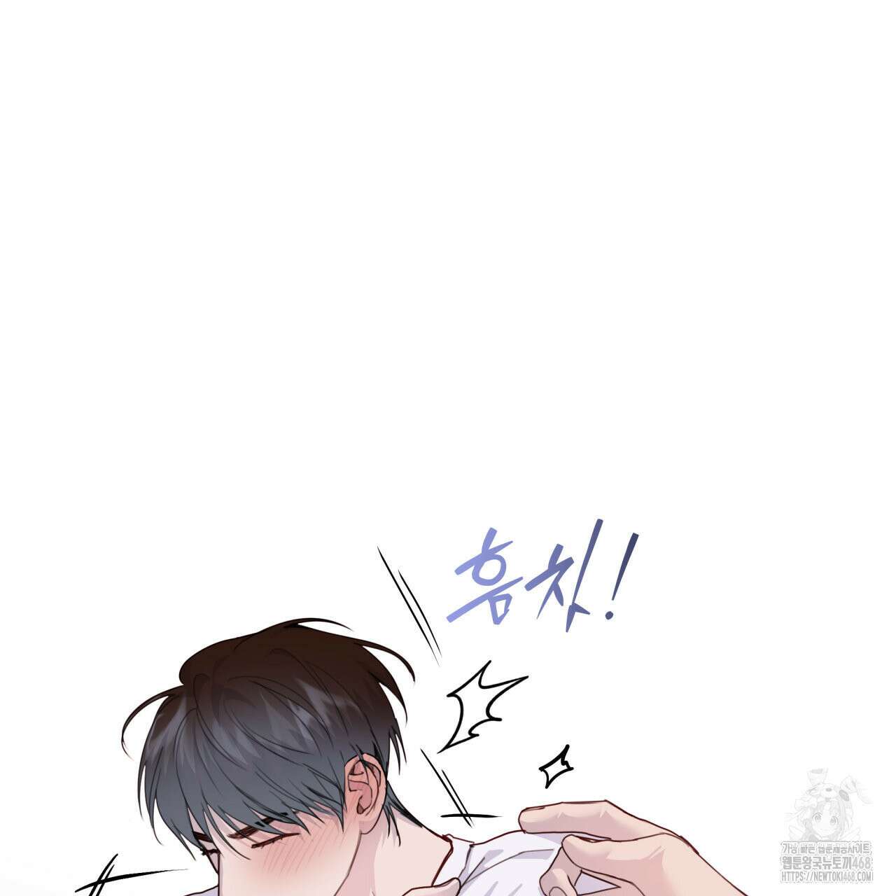 알파친구 48화 23