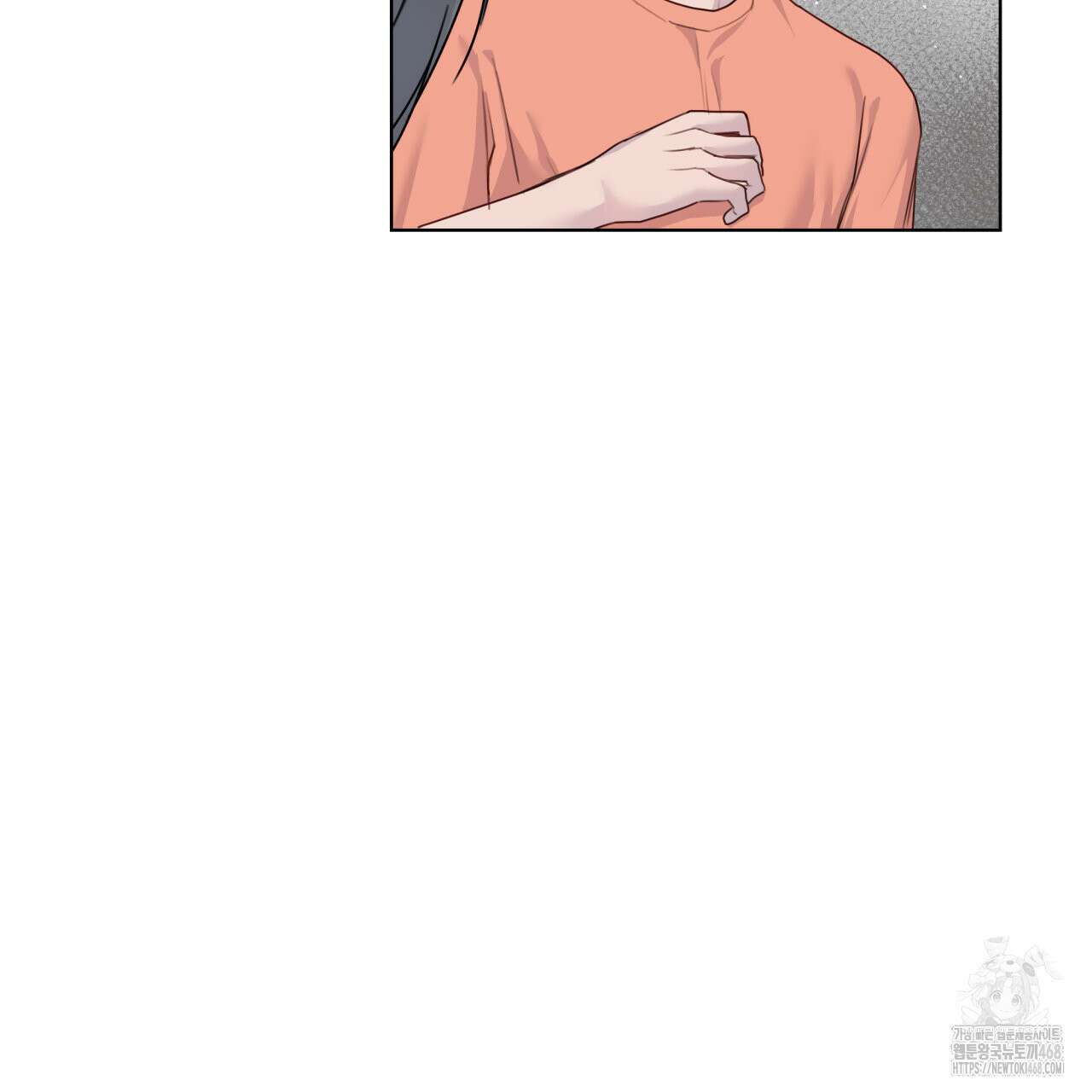 알파친구 48화 26