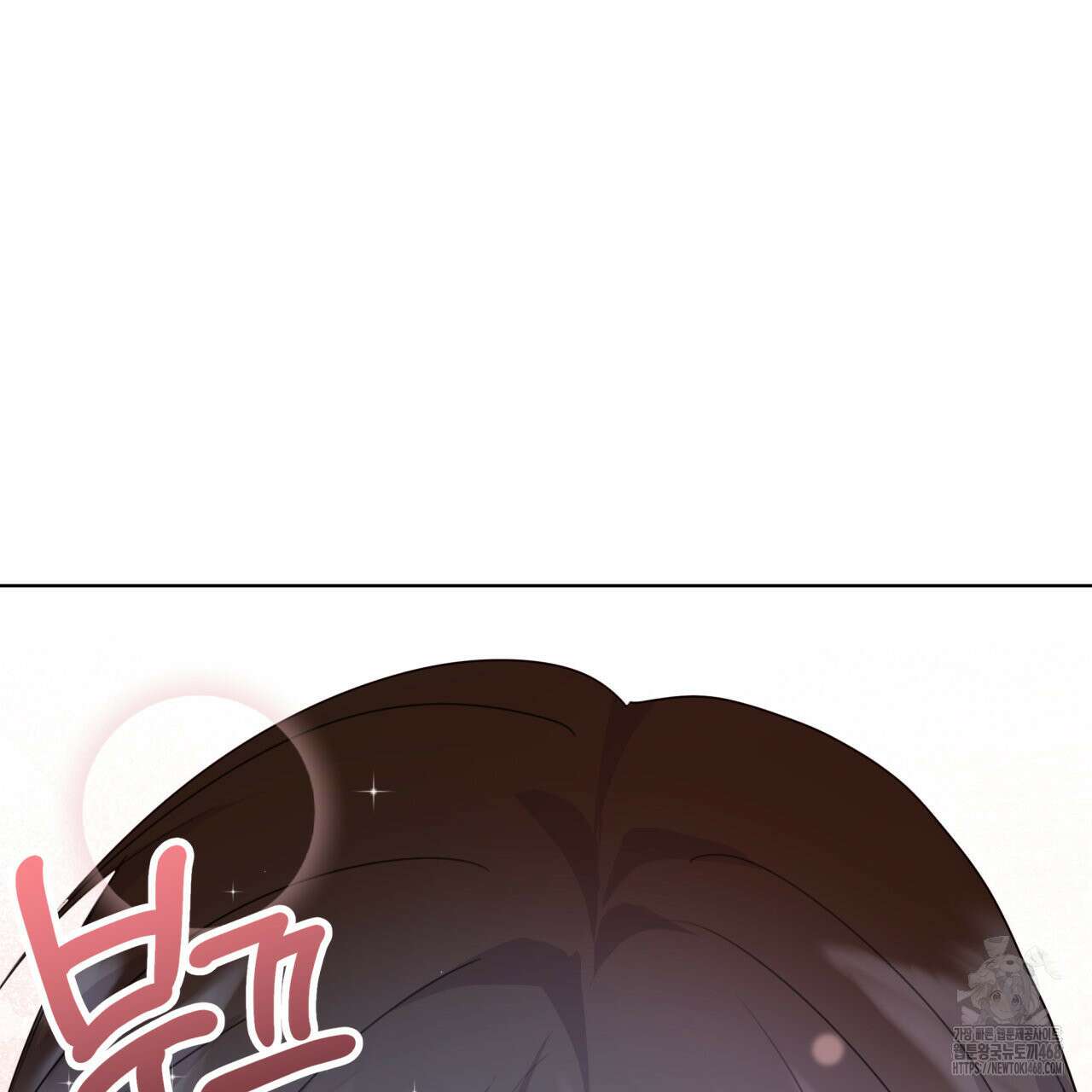 알파친구 48화 49
