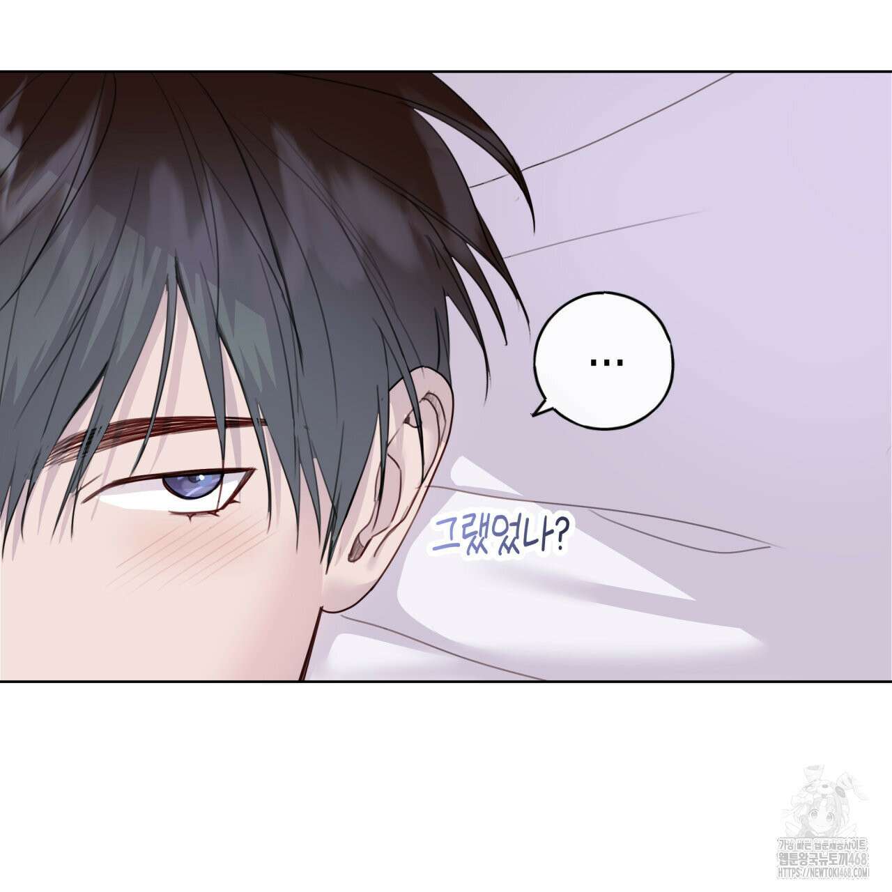 알파친구 48화 57