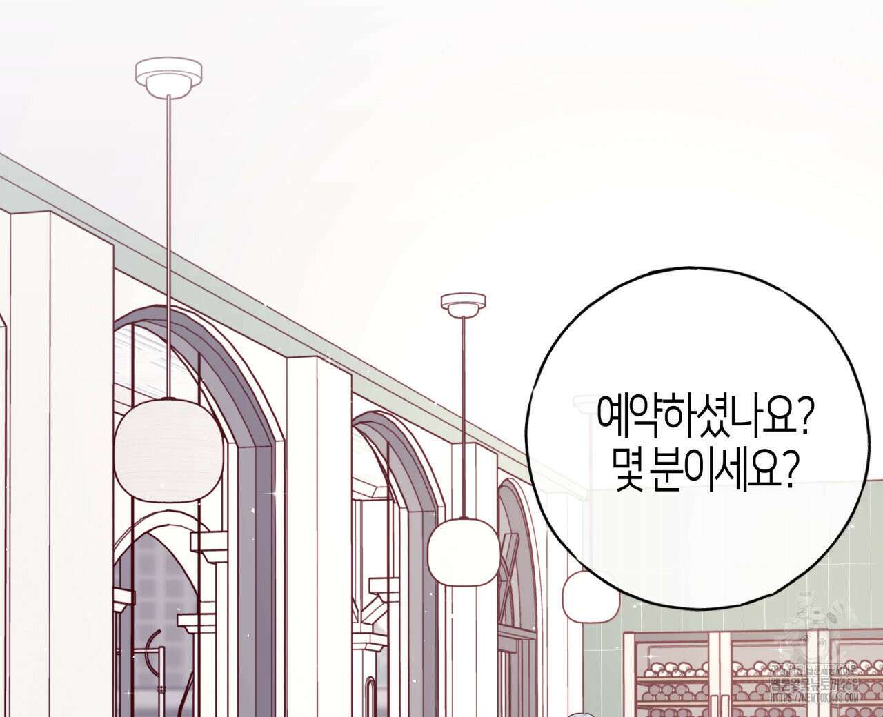 알파친구 48화 64