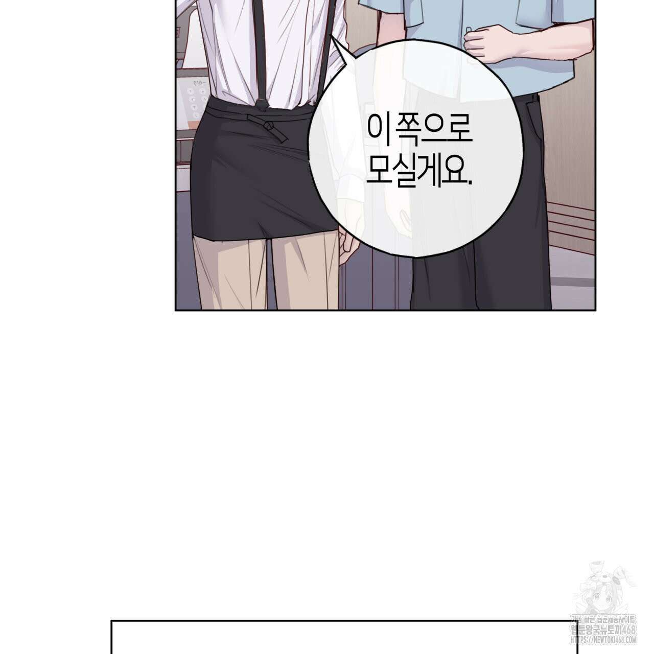알파친구 48화 67