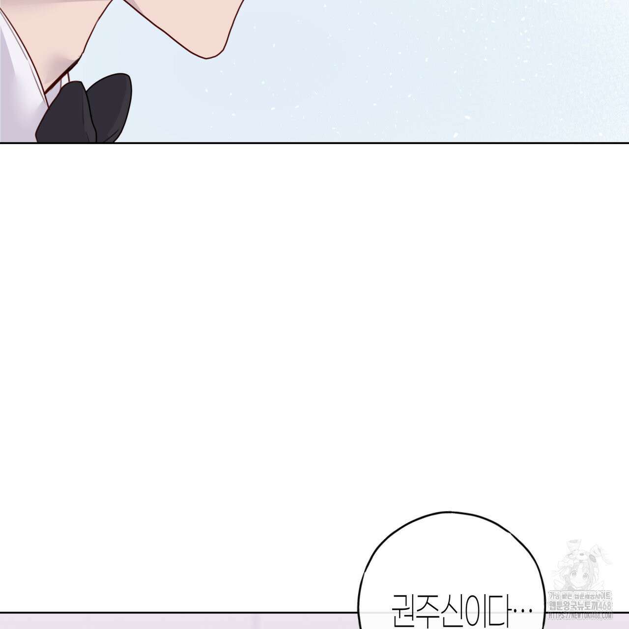 알파친구 48화 73