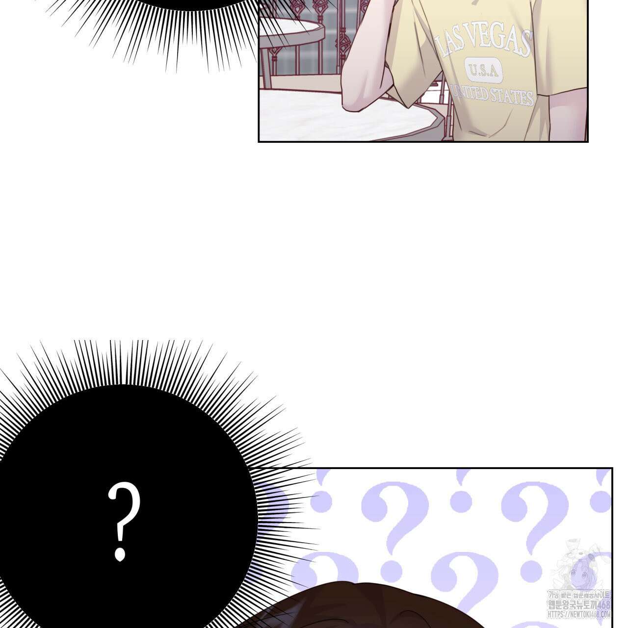 알파친구 48화 82