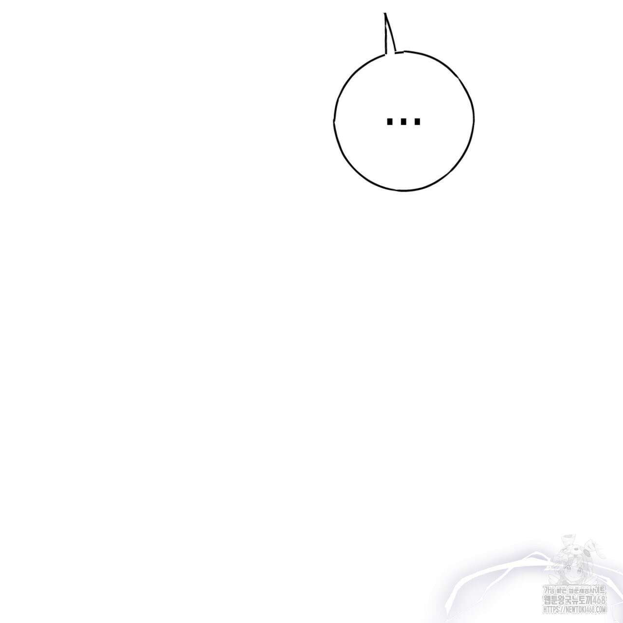 알파친구 48화 113