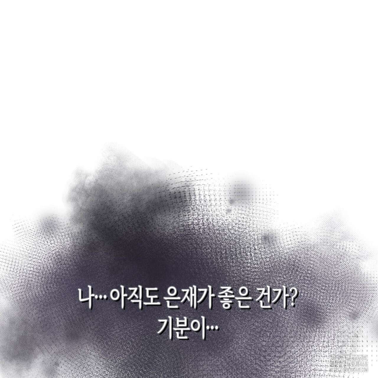 알파친구 48화 115